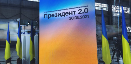 Пресуха Зеленського: "Вы за все хорошее или за г@вно"? Фото – slovoidilo.ua