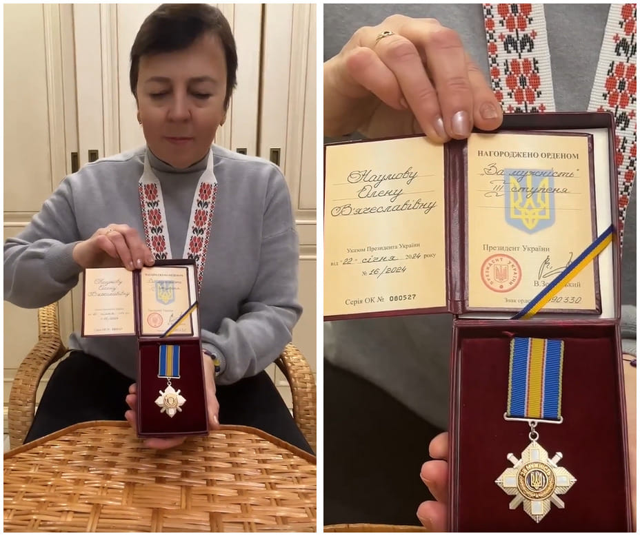 Олена Наумова з нагородою від президента України