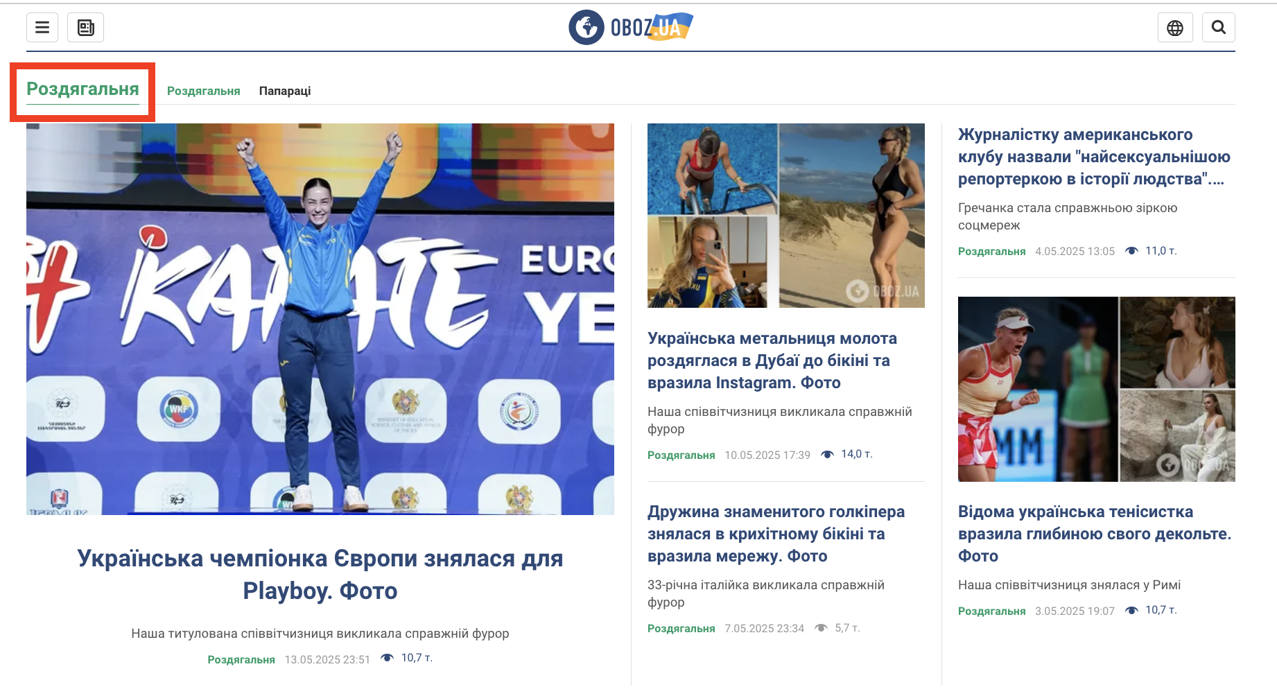 Рим секс гладиаторлары