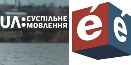 Фото – stv.detector.media