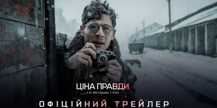 Ajnj – скриншот з відео Film.ua Group