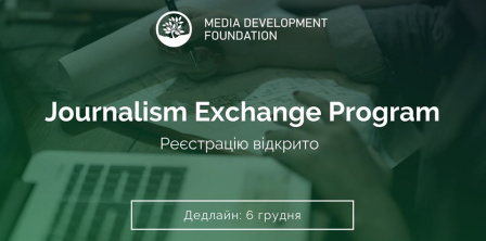 Фото – фейсбук mdfoundationUA