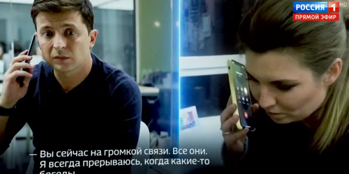 Фото – скриншот з відео Росія1