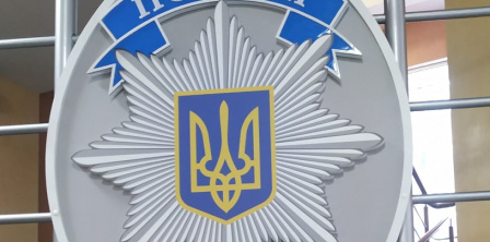 Поліція відкрила справу за фактом перешкоджання волинській журналістці Фото Маї Голуб