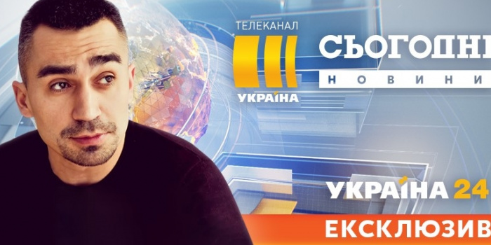 Фото – kanalukraina.tv