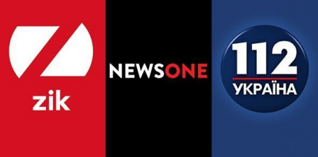 Верховний Суд відкрив провадження в одній зі справ про оскарження санкцій проти "каналів Медведчука" Фото – Детектор медіа