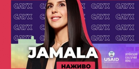 Фото – фейсбук Слуху