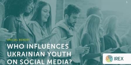 Фото – скриншот з IREX