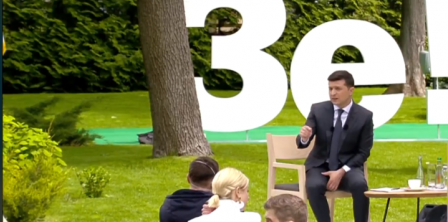 Фото – glavcom.ua