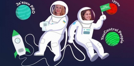 Фото – YouControl