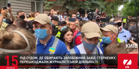 Фото – скриншот з відео ZIK