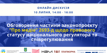 Фото – coe.int