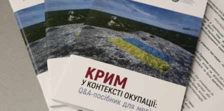 Фото – zmina.ua