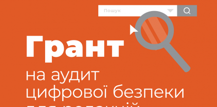 Фото - Львівський медіафорум