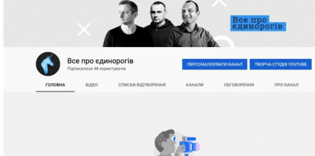 Фото – Крим.Реалії