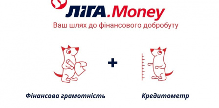 Фото - Ліга.Money