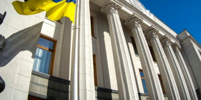 Будівля Верховної Ради. Фото – golos.com.ua