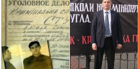 Фото - фейсбук В’ячеслава Якубенка