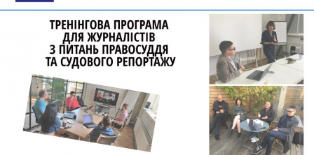 Фото - facebook.com/cfi.media.in.ukraine/