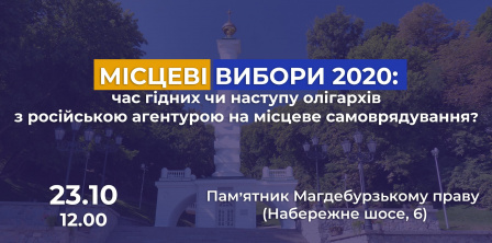 Фото - facebook.com/ANTSngo