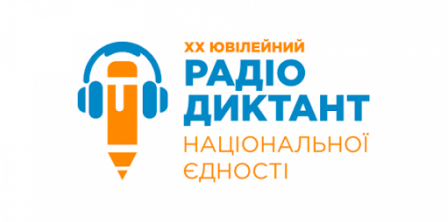 Фото – nrcu.gov.ua