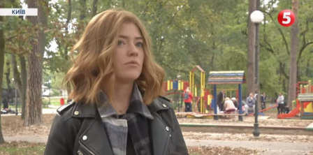 Фото – 5 канал