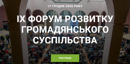 Фото – forum.ednannia.ua