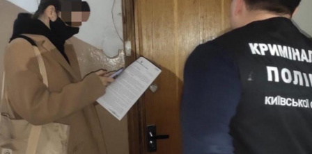 Фото – Нацполіція