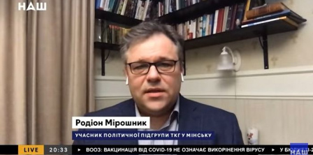 Фото – "Детектор медіа"