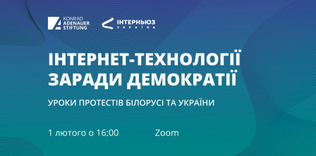 Фото – Internews Ukraine