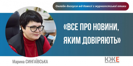 Фото – фейсбук КЖЕ