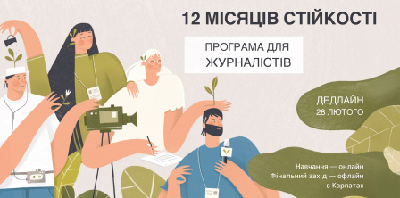 Фото – Відкритий Простір