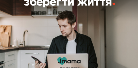 Фото – Vlad Karpovich / Pexels