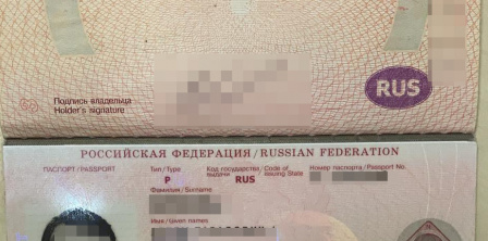 Фото – dpsu.gov.ua