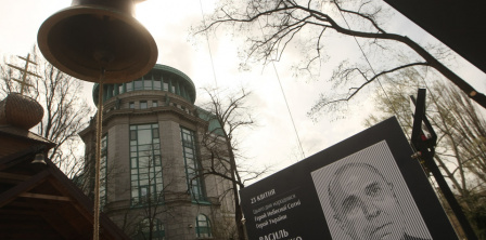 У столиці вшанували пам’ять журналіста Василя Сергієнка Фото – Євген Котенко / Укрінформ