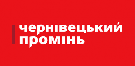 Медіачек: Новині "Чернівецького променя" про членкиню виборчкому бракує балансу й повноти Фото – Чернівецький промінь