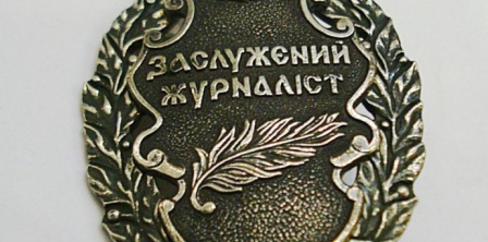 Фото – Детектор медіа