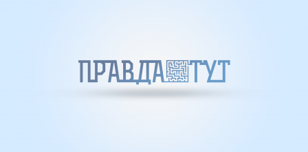 Фото – pravdatut.ua