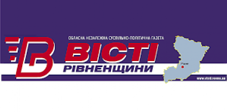 Медіачек: "Вісті Рівненщини" порушили Кодекс етики в матеріалі про голову Великоомелянської громади Фото – Вісті Рівненщини