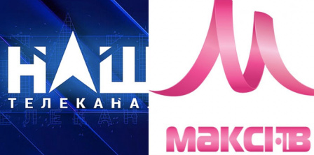 Фото - Наш, Максі-ТВ