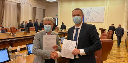 Фото – mon.gov.ua