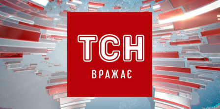Медіачек: ТСН.ua не дотрималося низки стандартів у матеріалі про "цькування" в дитсадку Фото – ТСН