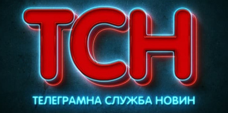 Cover of Telegram News Service (@tg_tcn)