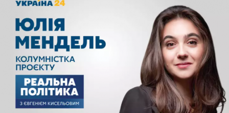 Фото – ukraina24.segodnya.ua