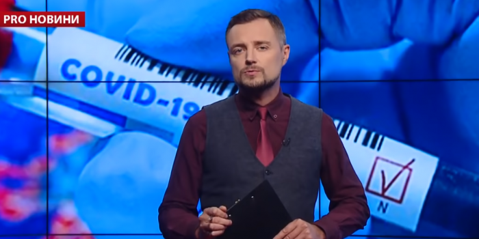 Телеведучий Артем Овдієнко. Фото – скриншот з відео 24 каналу