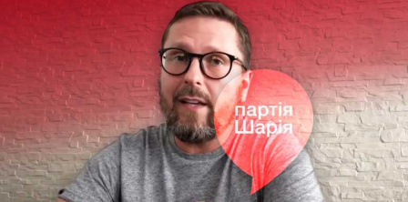 Фото – Палатка "Партии Шария" / Facebook/24 канал