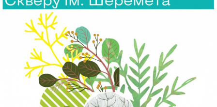 Фото - Українська правда