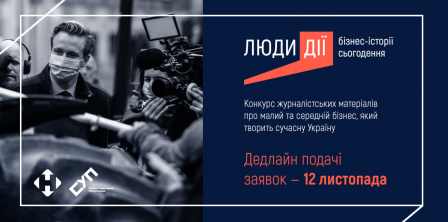 Фото – фейсбук Катерини Аврамчук