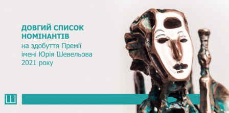 Фото - pen.org.ua