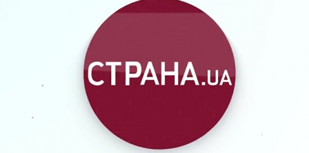 Медіачек: Страна.ua порушила стандарти, лякаючи читачів "чёрной плесенью"